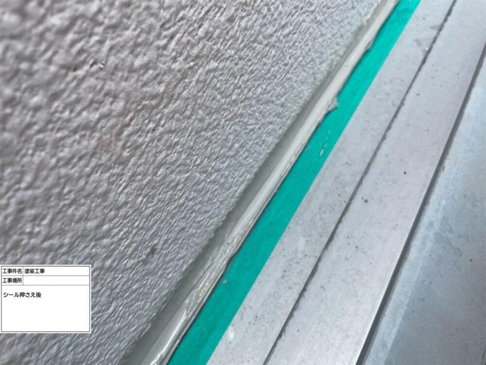 葛飾区　雨漏り