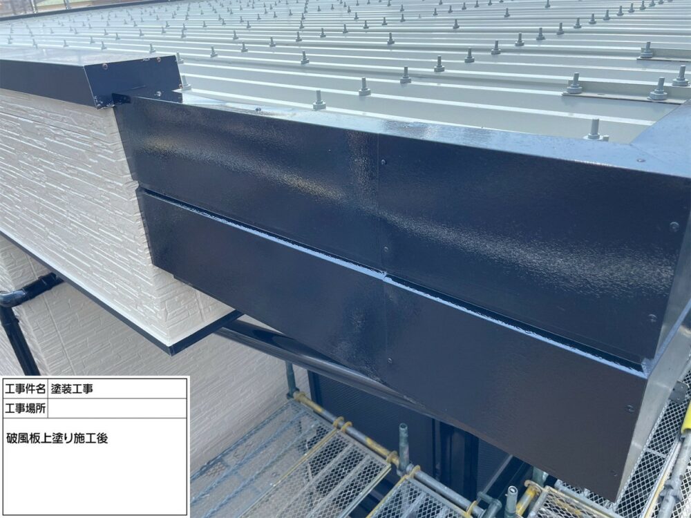 江戸川区 外壁塗装