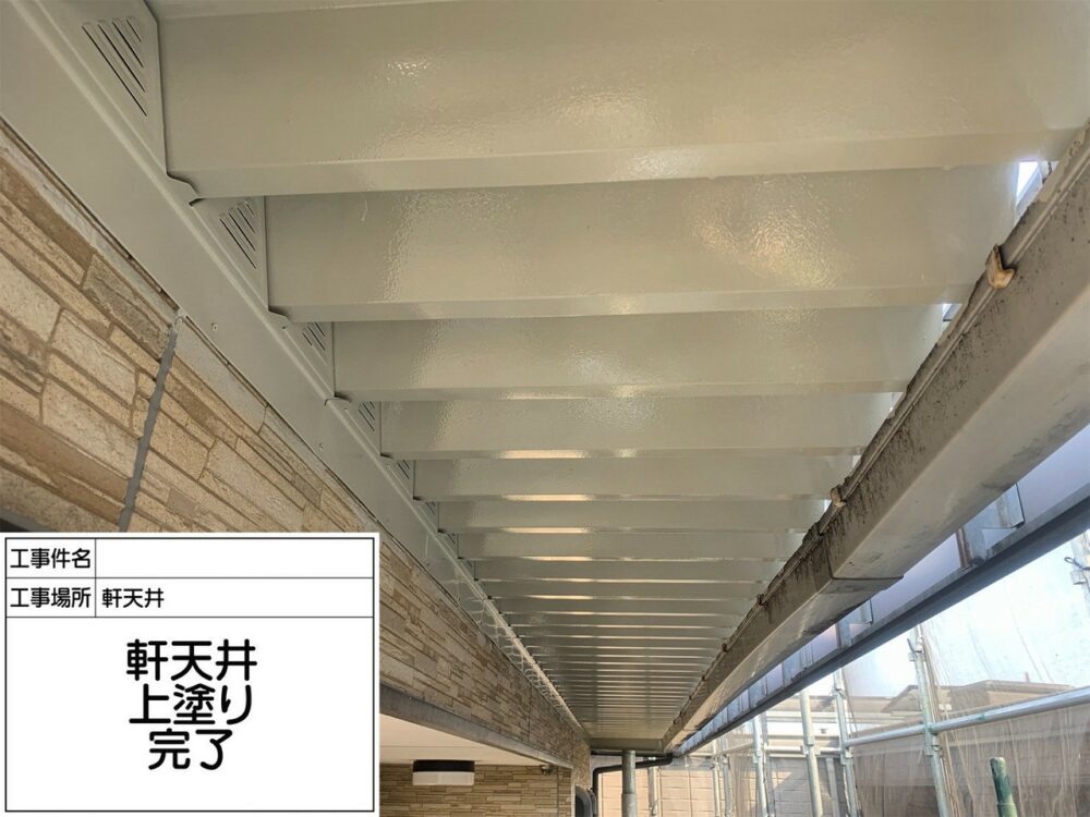 江戸川区 外壁塗装