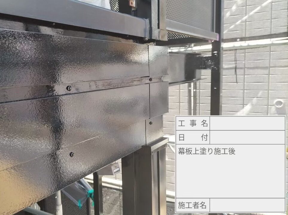 江戸川区 外壁塗装