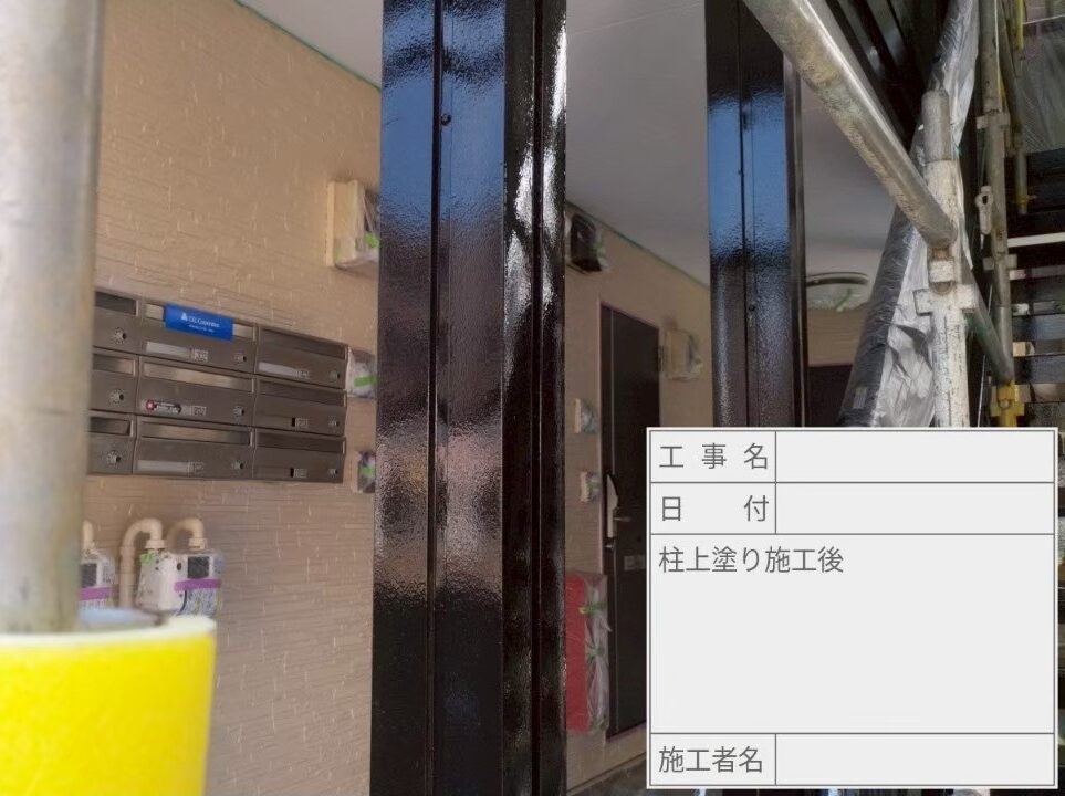 江戸川区 外壁塗装