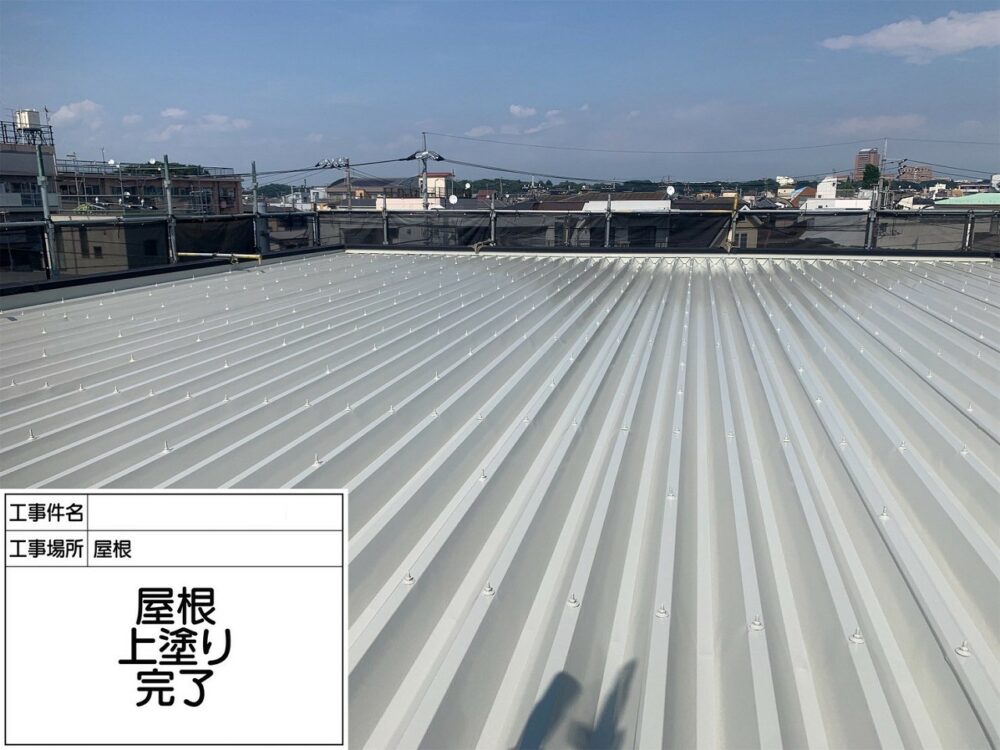 江戸川区 屋根塗装