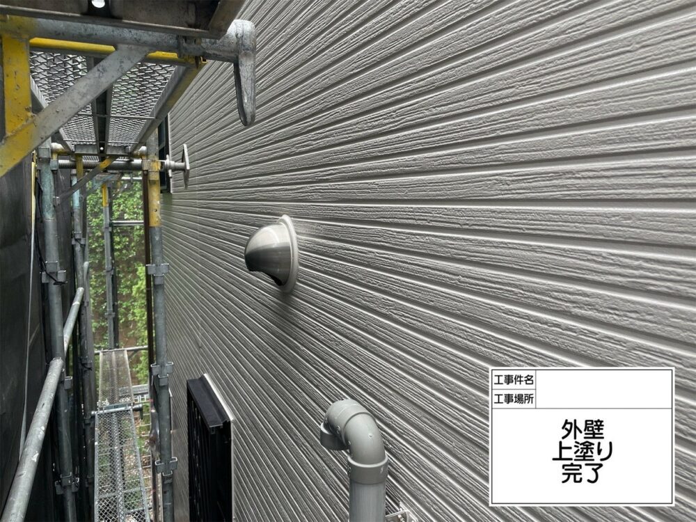 葛飾区　外壁塗装