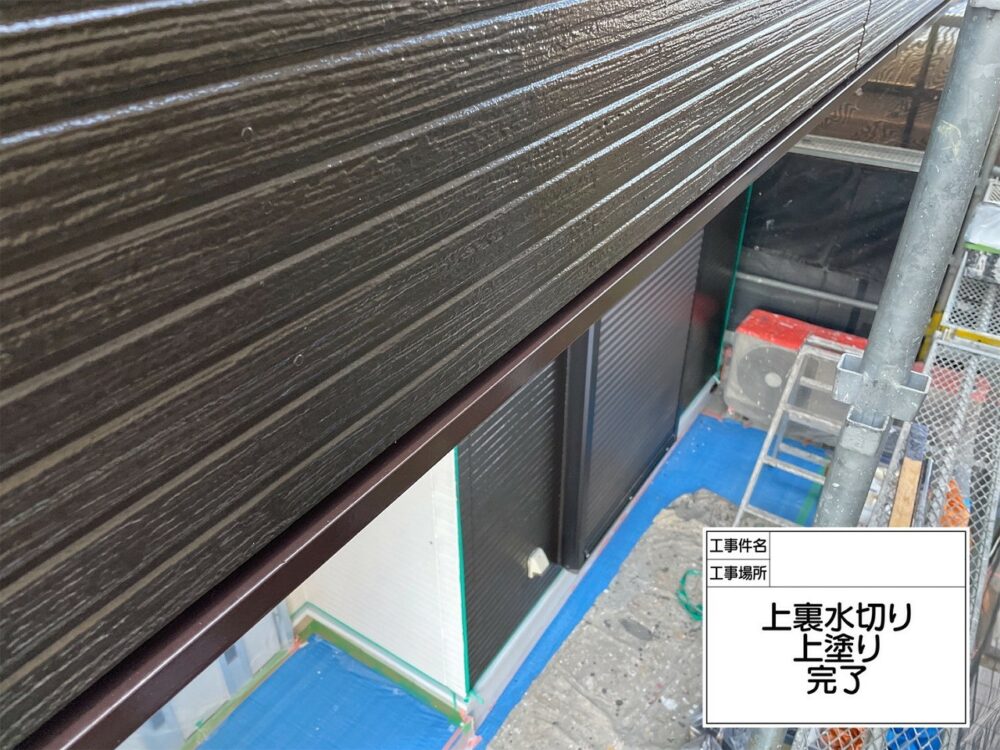 葛飾区　外壁塗装