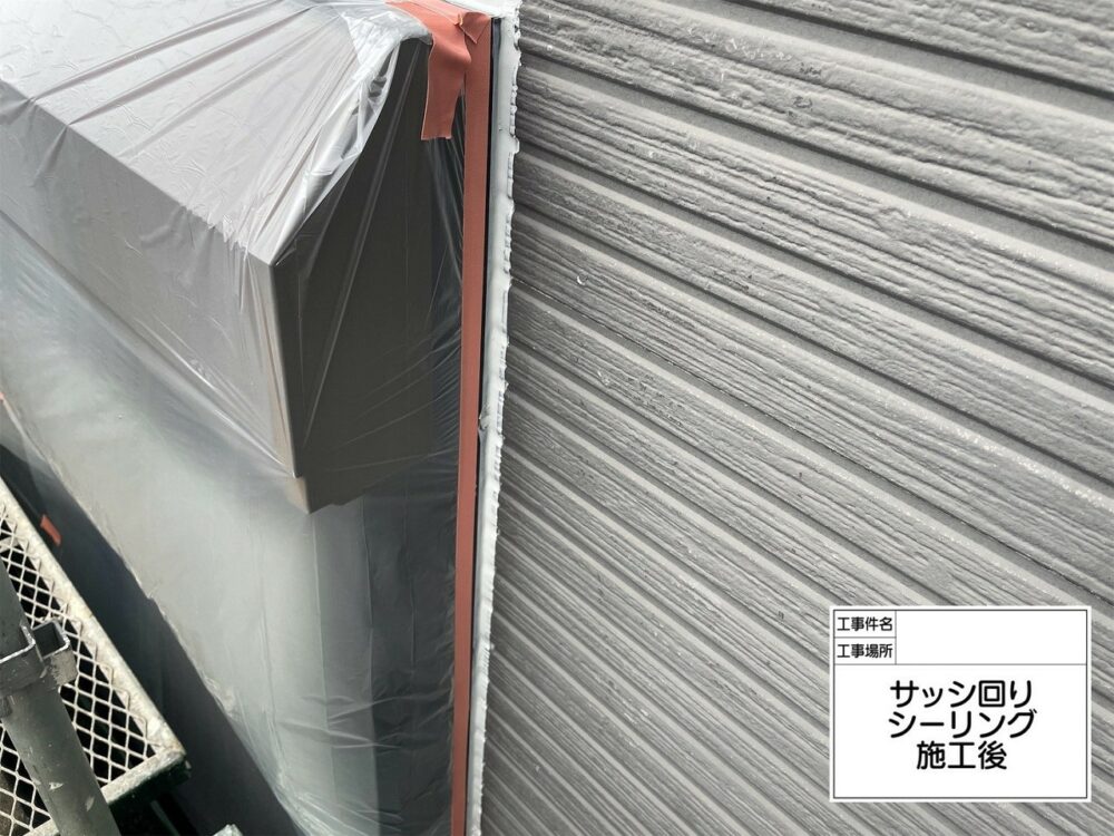 葛飾区　雨漏り