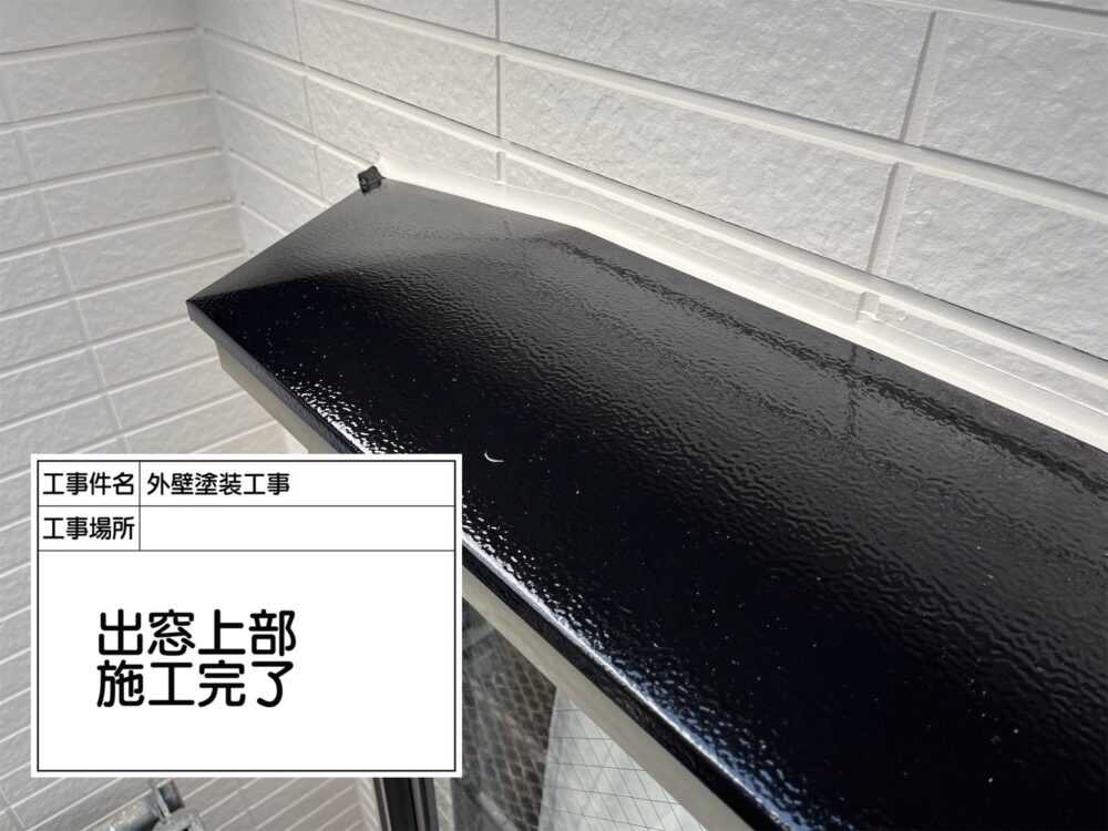 江戸川区 外壁塗装