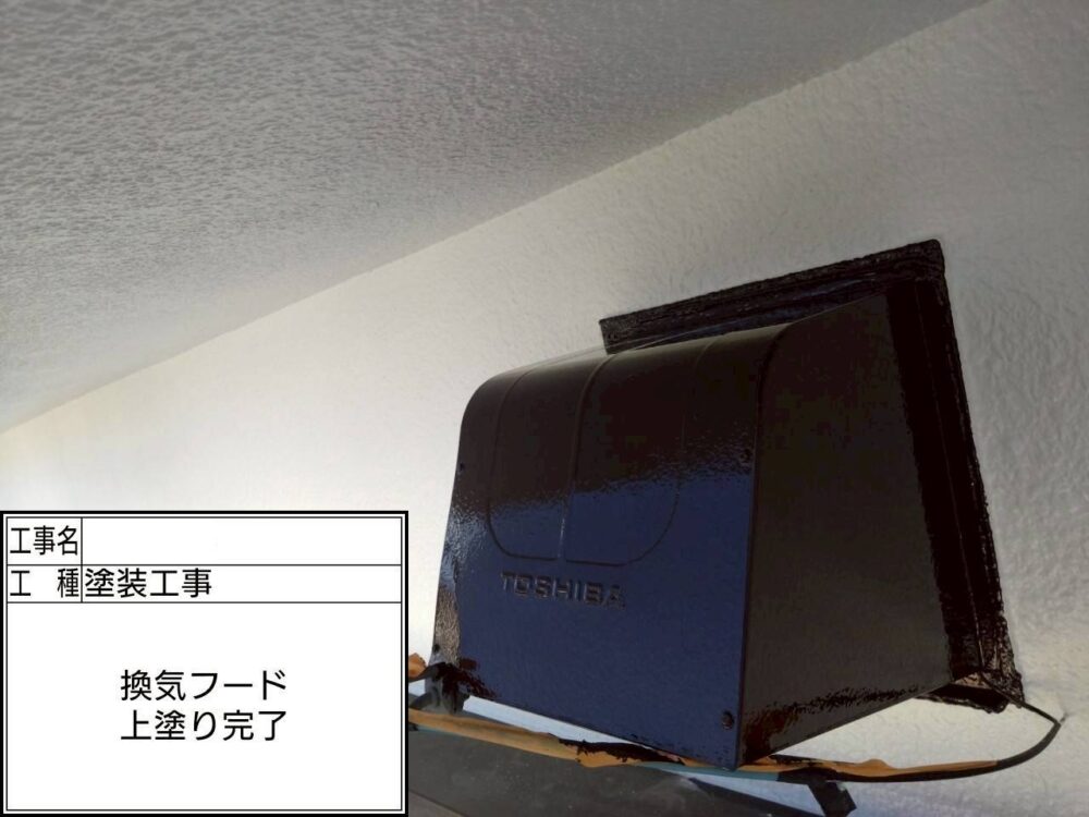 葛飾区　外壁塗装