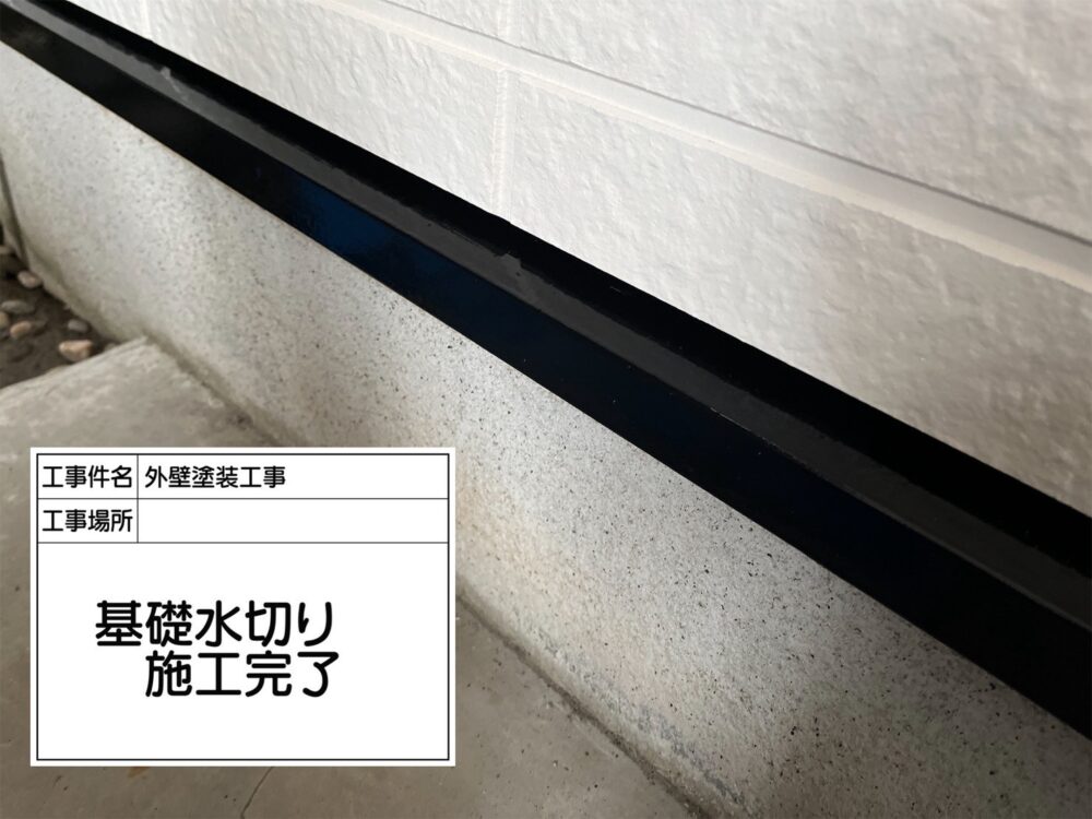 江戸川区 外壁塗装