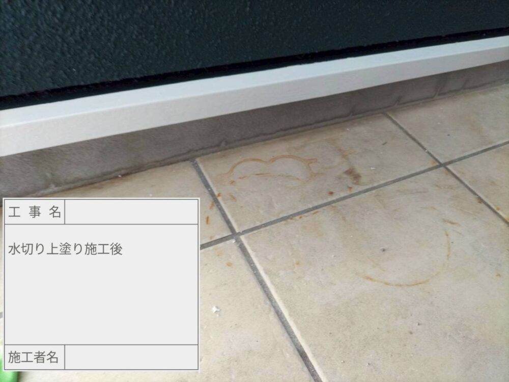 江戸川区 外壁塗装