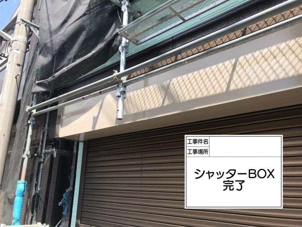 江戸川区 外壁塗装