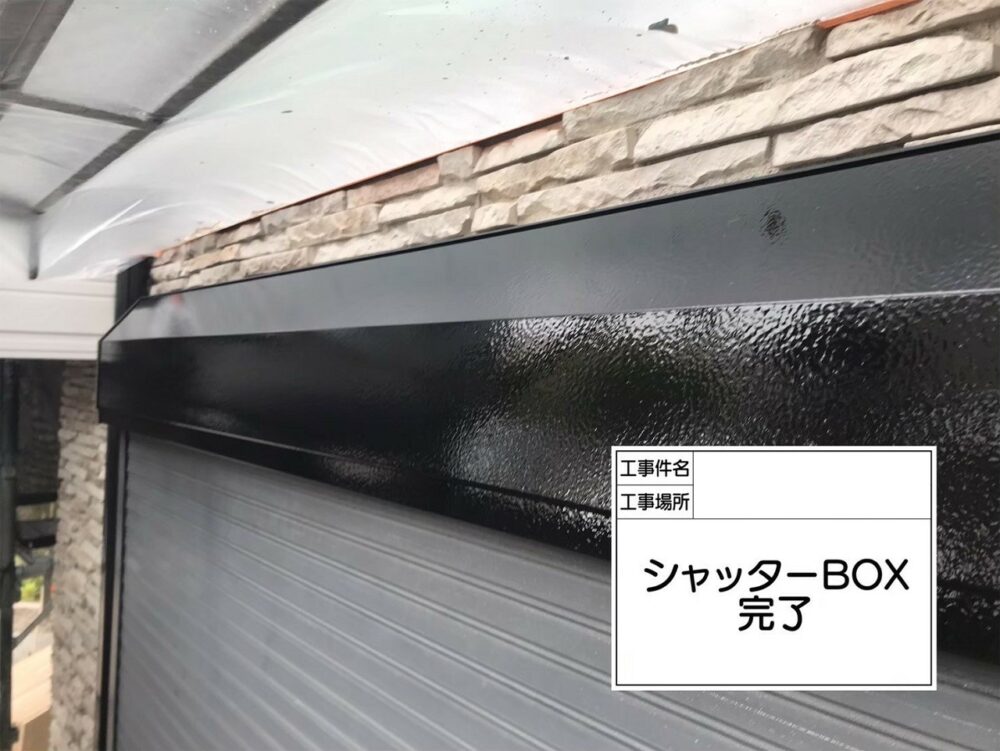 江戸川区 外壁塗装