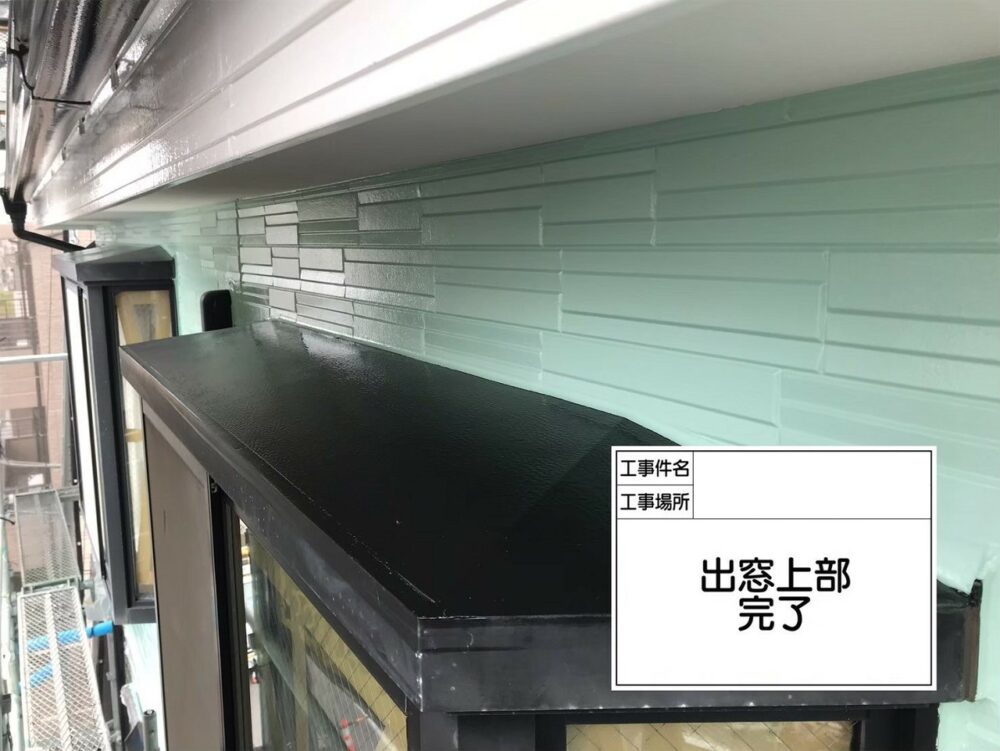 江戸川区 外壁塗装