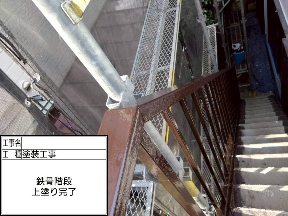 葛飾区　外壁塗装