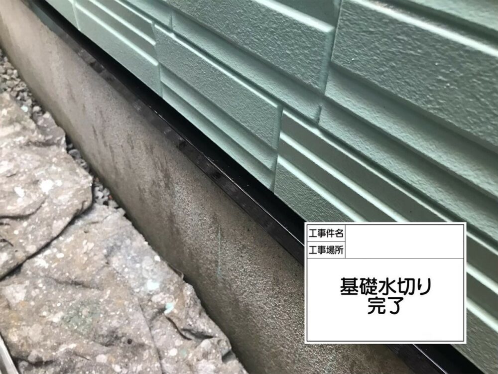 江戸川区 外壁塗装