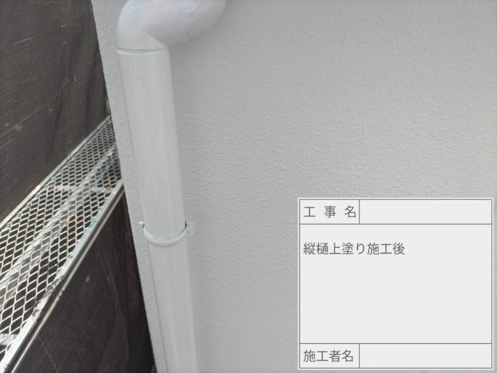 葛飾区　外壁塗装