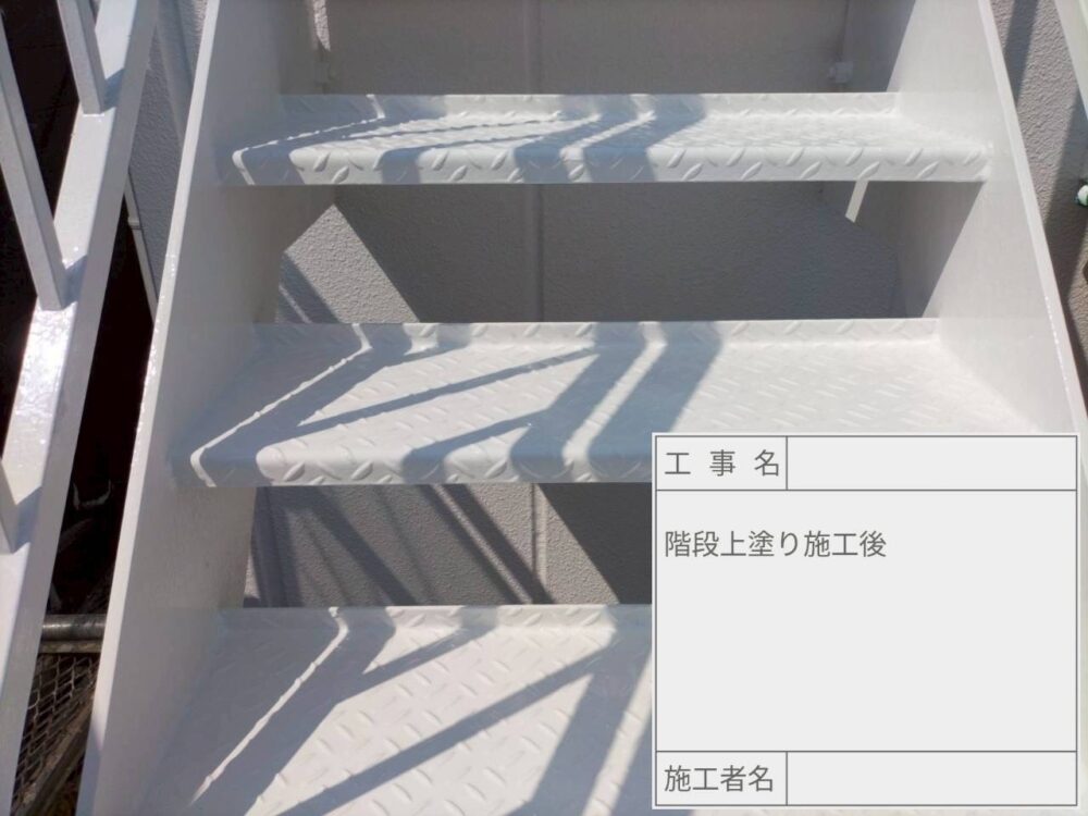 葛飾区　外壁塗装