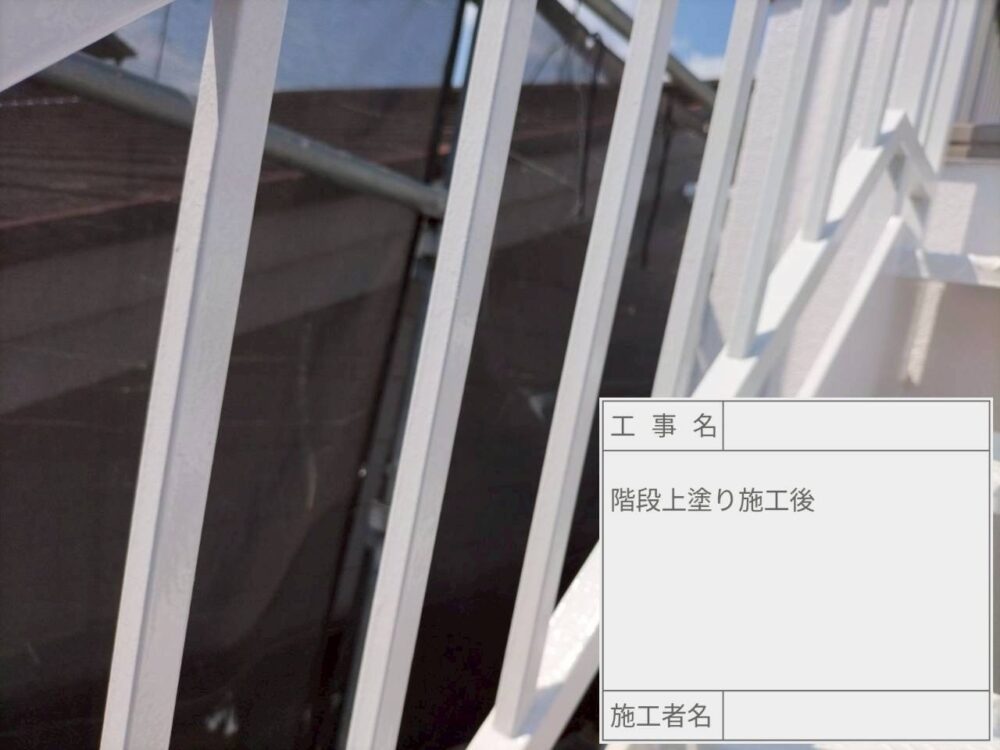 葛飾区　外壁塗装