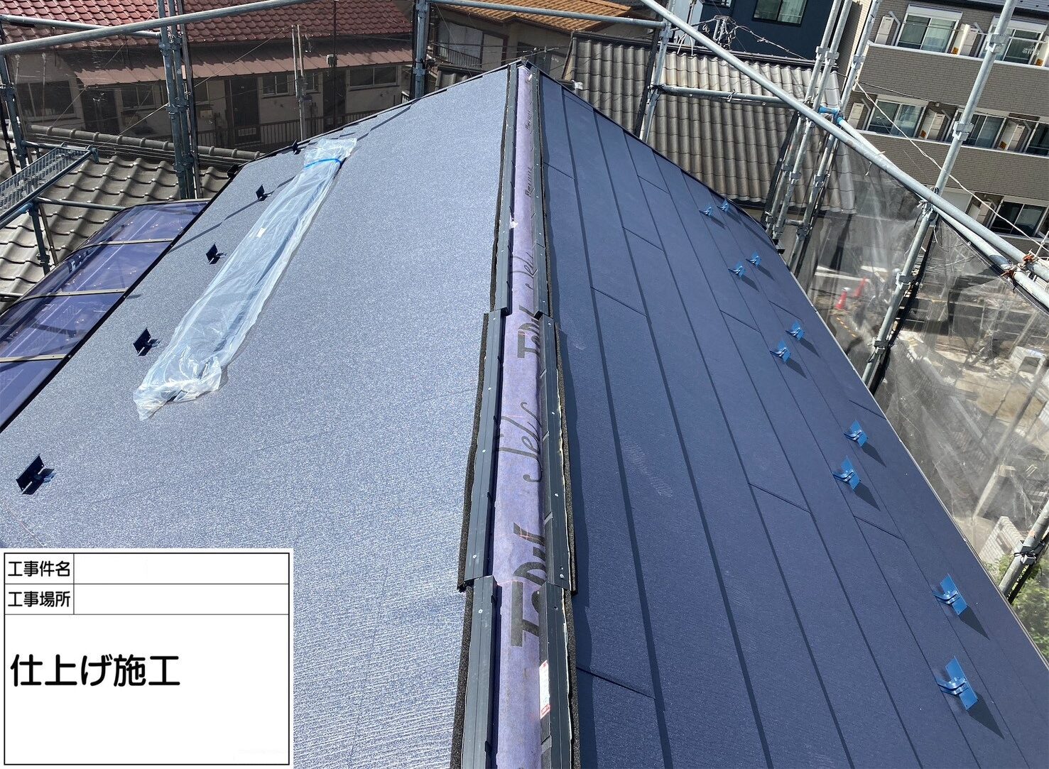 江戸川区 葺き替え
