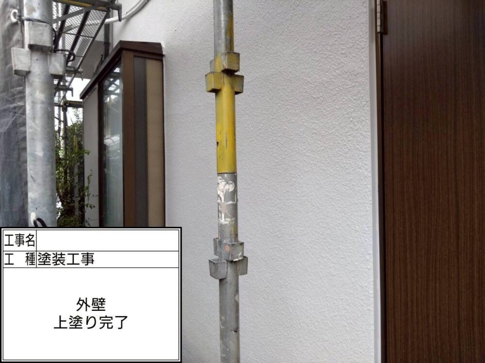 葛飾区　外壁塗装