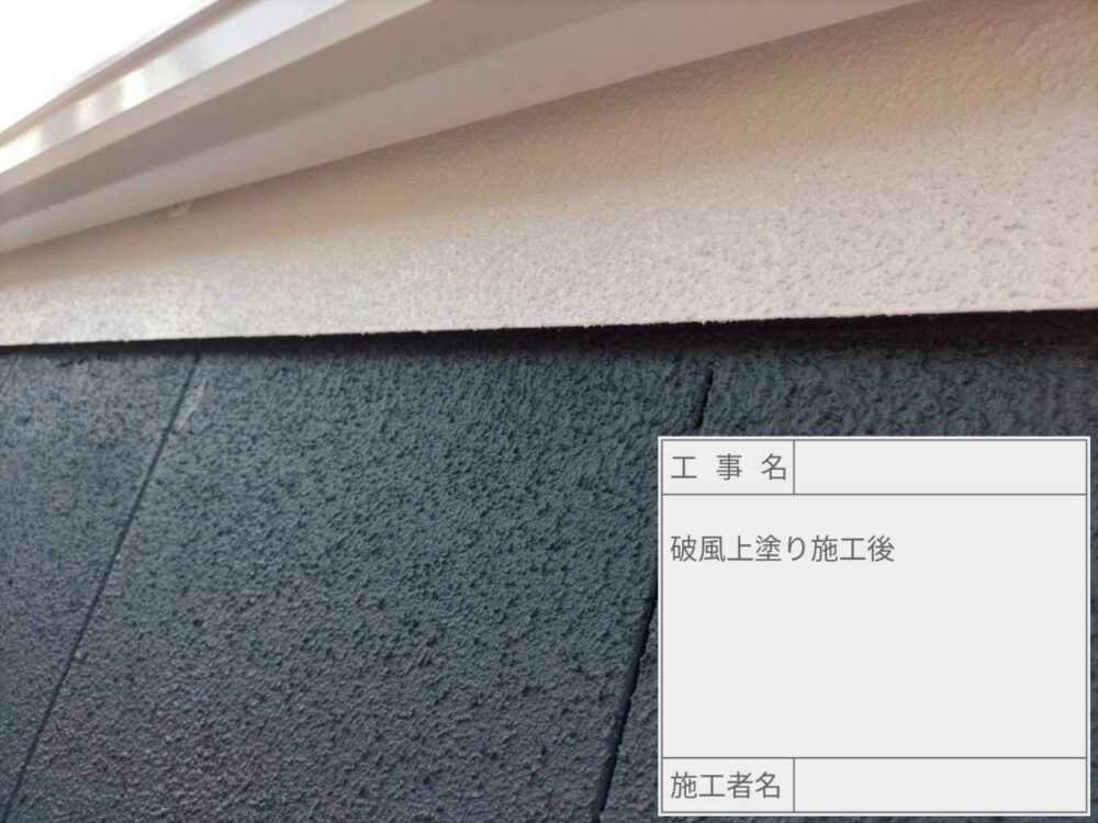 江戸川区 外壁塗装