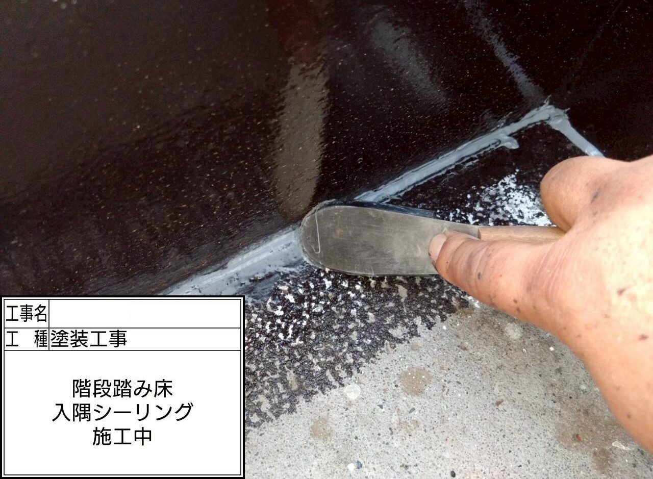 葛飾区　外壁塗装