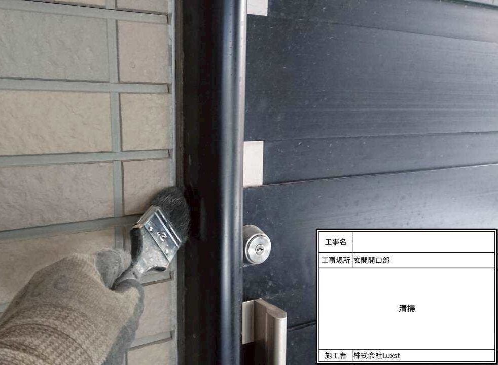 江戸川区 雨漏り