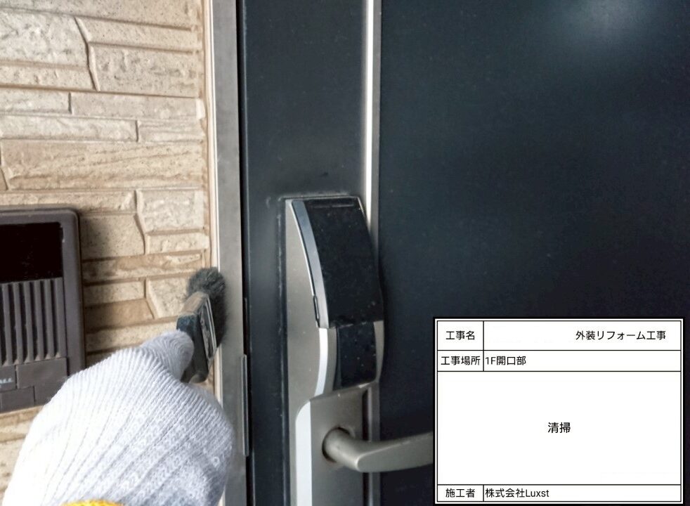 江戸川区 雨漏り