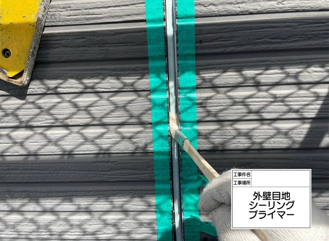 葛飾区　雨漏り