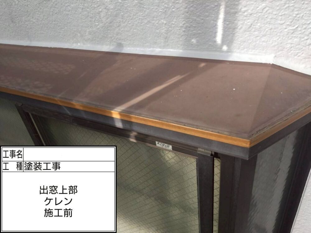 葛飾区　外壁塗装