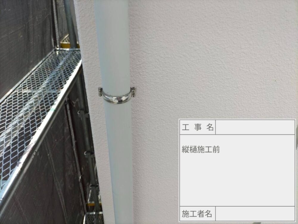 葛飾区　外壁塗装