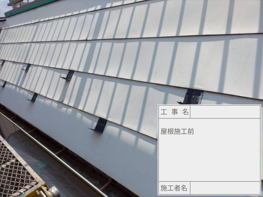 葛飾区　屋根塗装