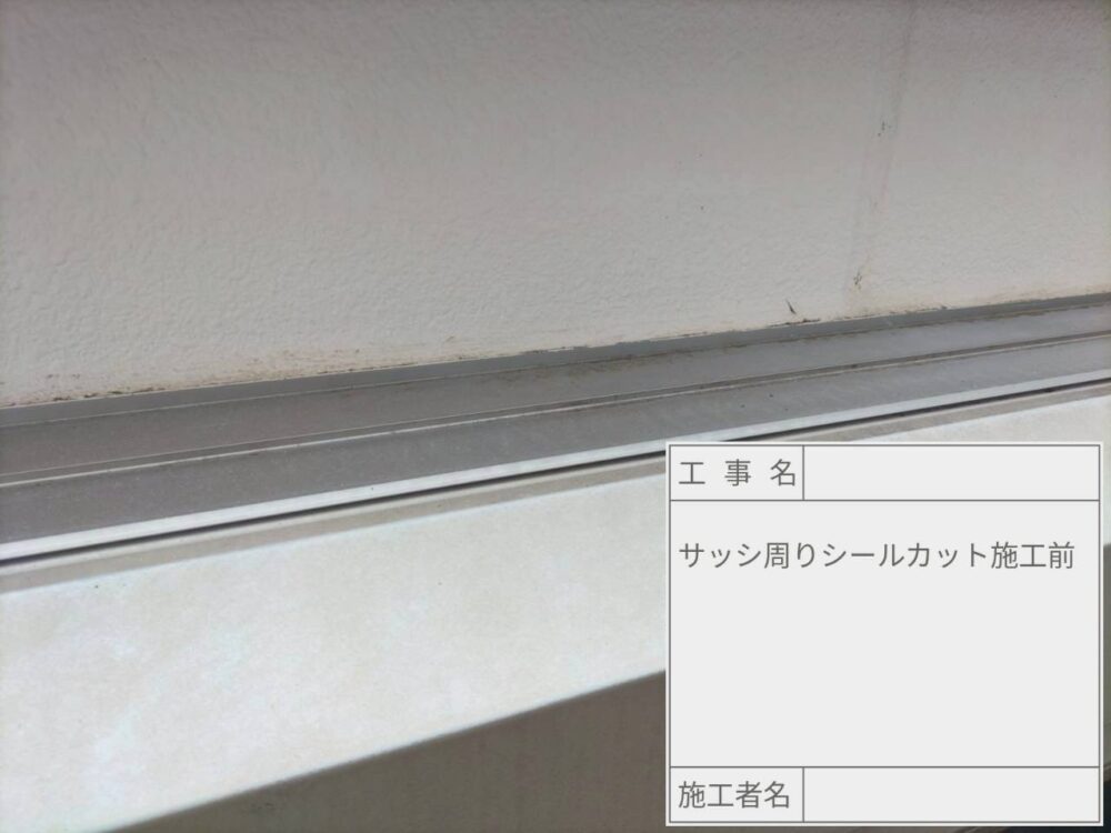 葛飾区　雨漏り