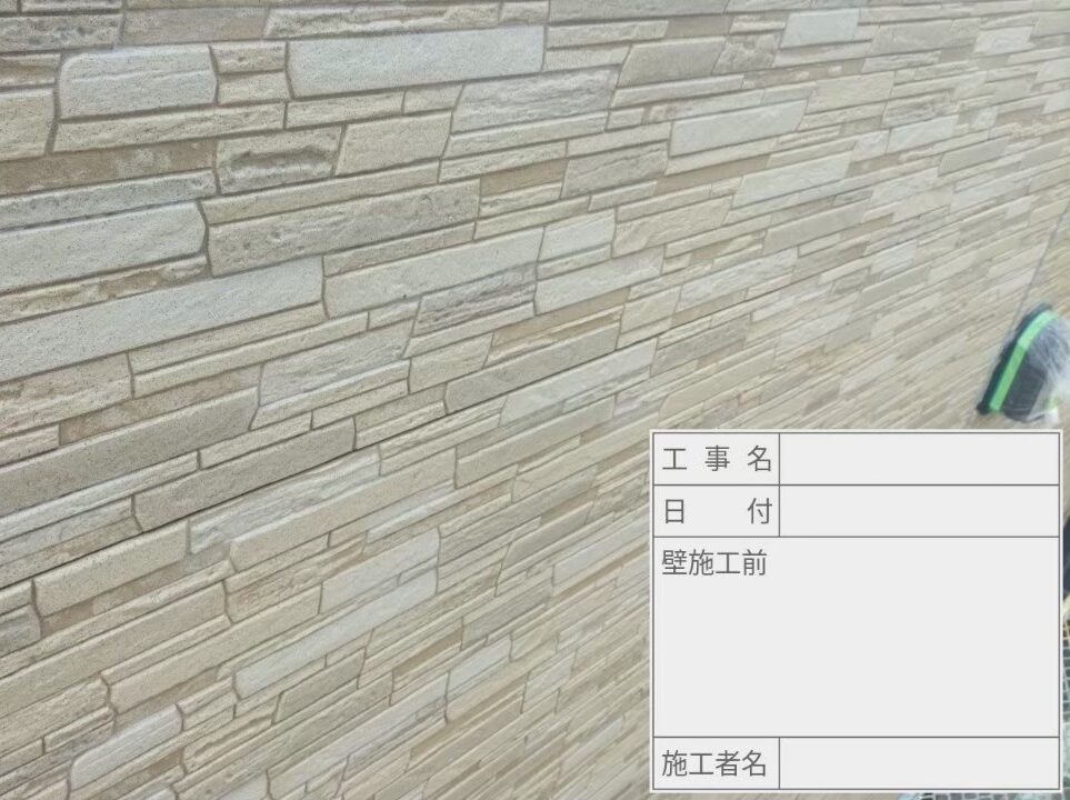 江戸川区 外壁塗装