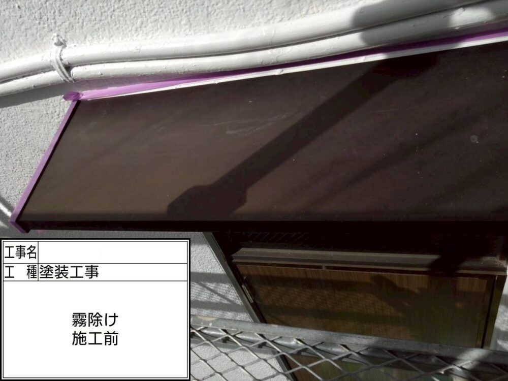 葛飾区　外壁塗装