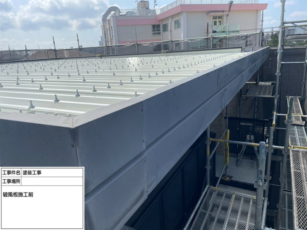 江戸川区 外壁塗装