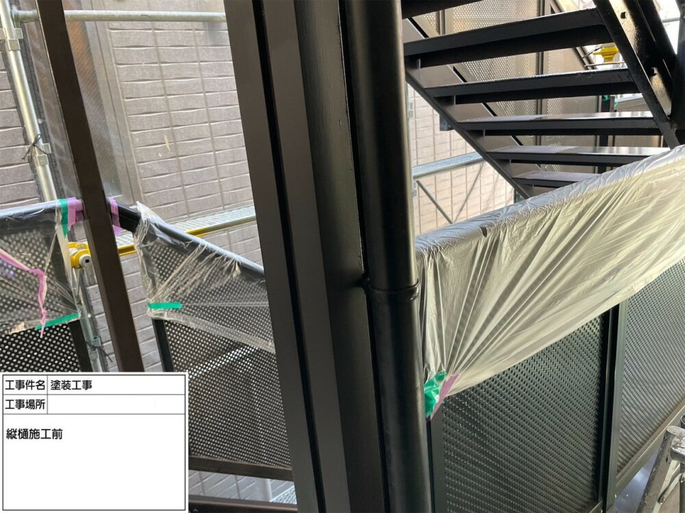 江戸川区 外壁塗装