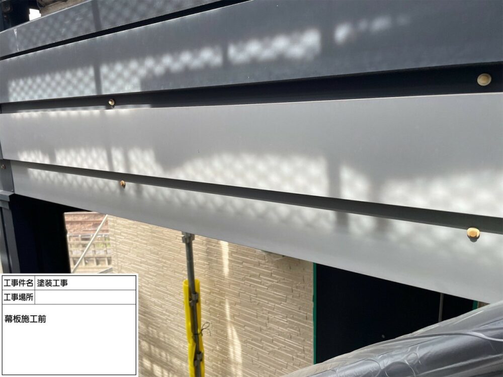 江戸川区 外壁塗装