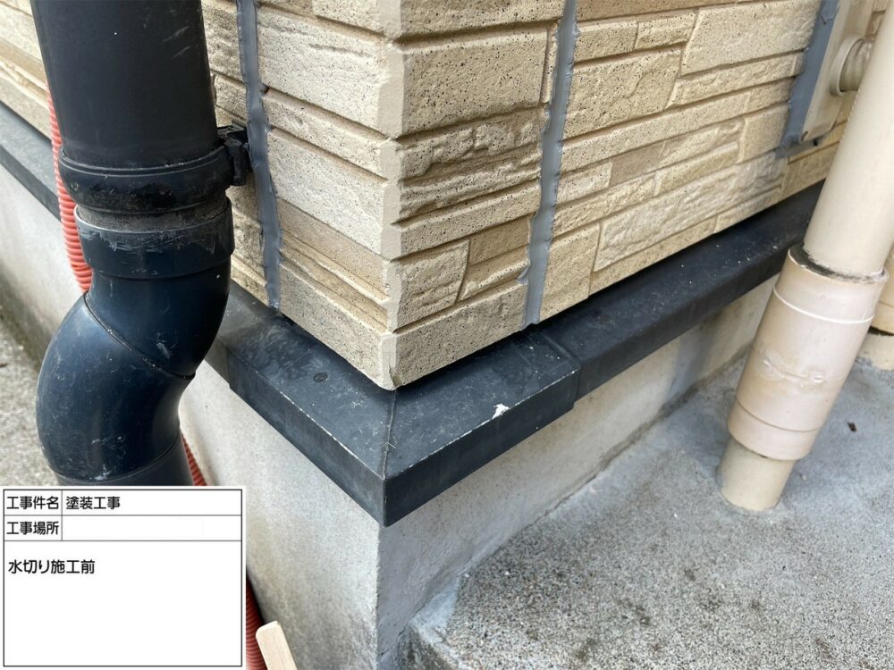 江戸川区 外壁塗装