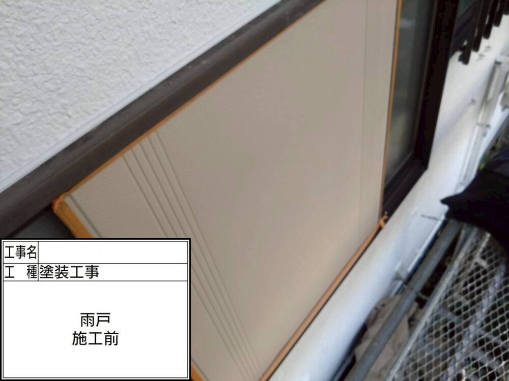 葛飾区　外壁塗装