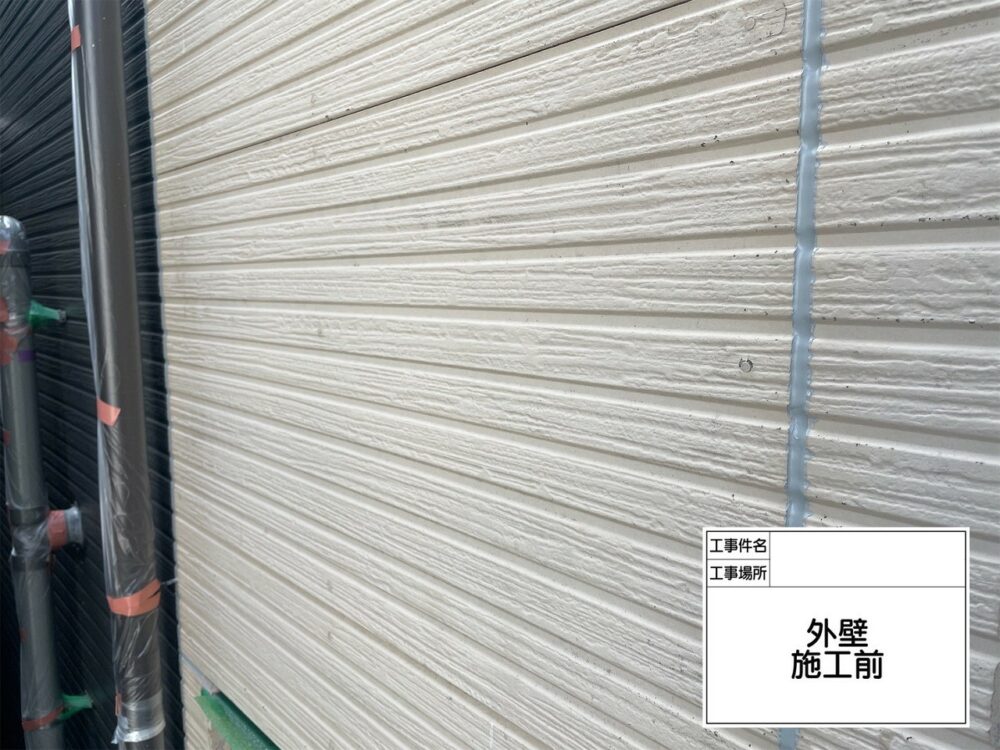 葛飾区　外壁塗装