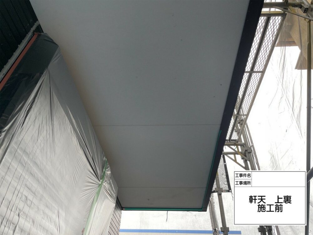 葛飾区　外壁塗装