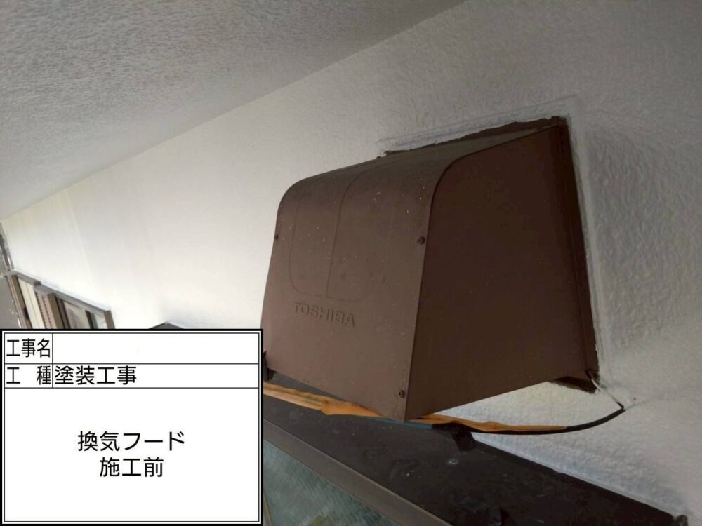 葛飾区　外壁塗装