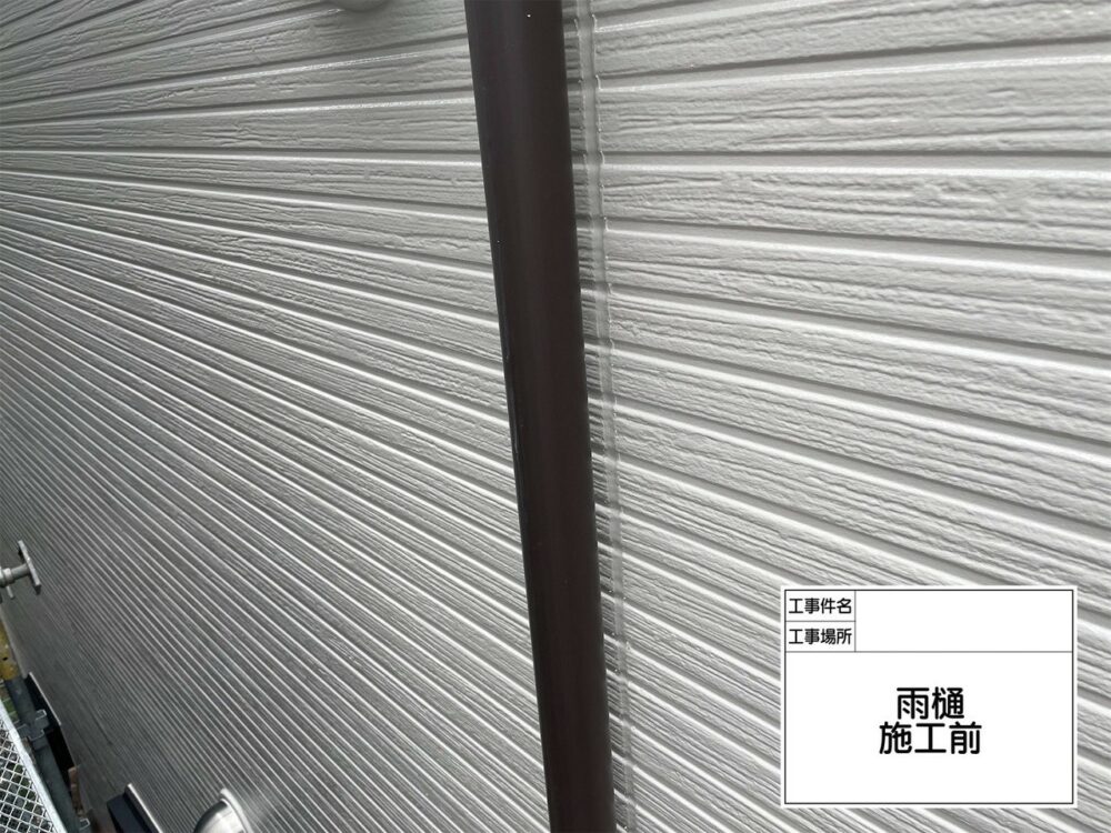 葛飾区　外壁塗装