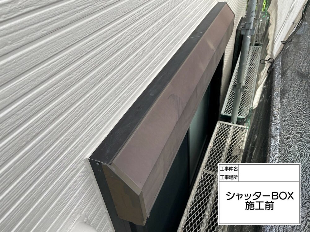 葛飾区　外壁塗装