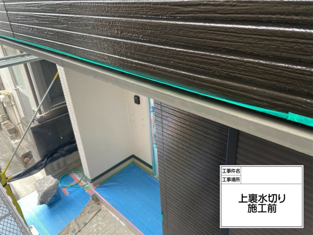 葛飾区　外壁塗装