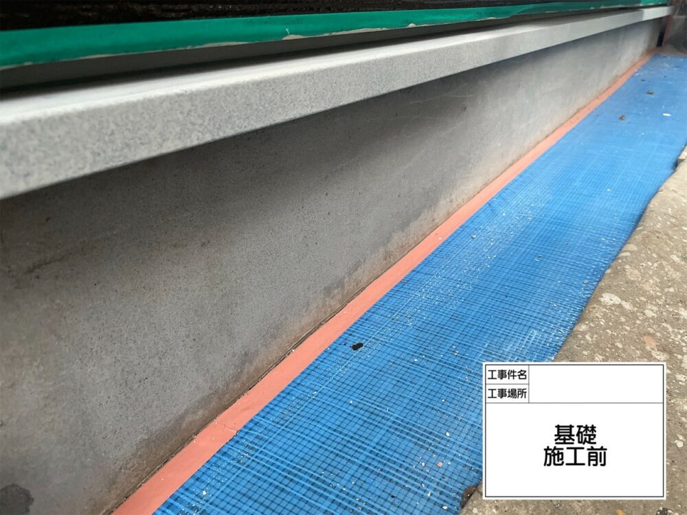 葛飾区　外壁塗装