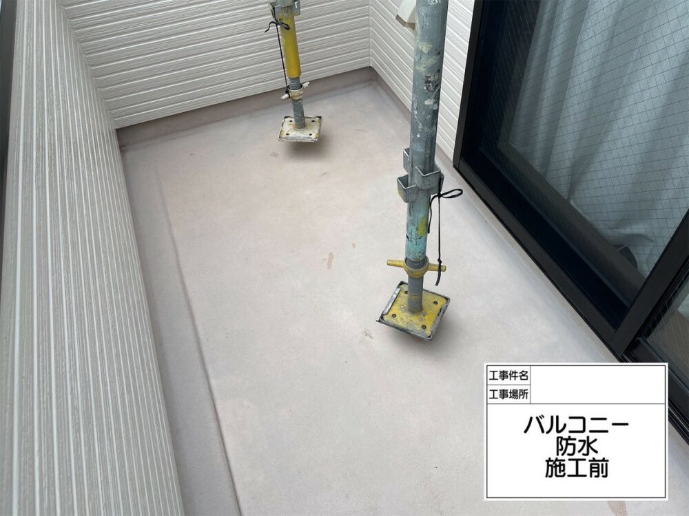 葛飾区　雨漏り