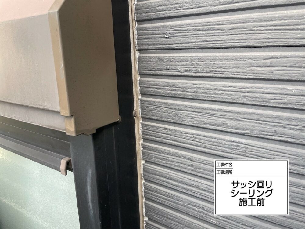 葛飾区　雨漏り