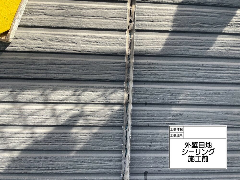 葛飾区　雨漏り