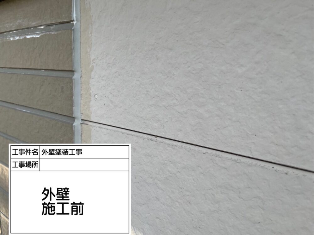 江戸川区 外壁塗装